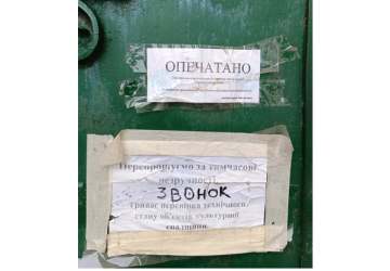 Що буде з Троїцьким собором і Єлецьким монастирем? Що буде з Троїцьким собором і Єлецьким монастирем?