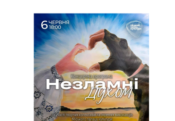 Танцюй, співай, ЗСУ допомагай Танцюй, співай, ЗСУ допомагай